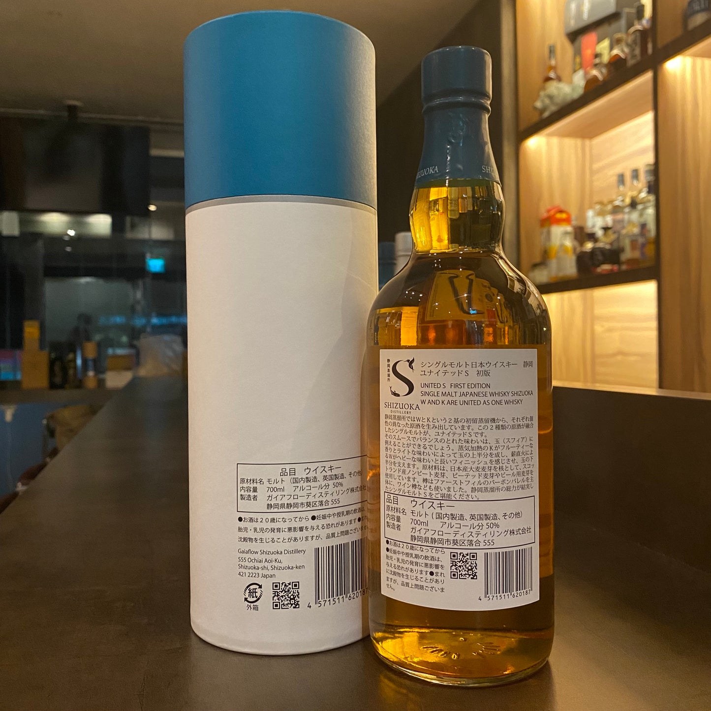 Shizuoka Single Malt Japanese Whisky "United S" First Edition