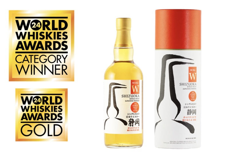 Shizuoka Pot Still "W" Single Malt Japanese Whisky (Japanese Barley First Edition)