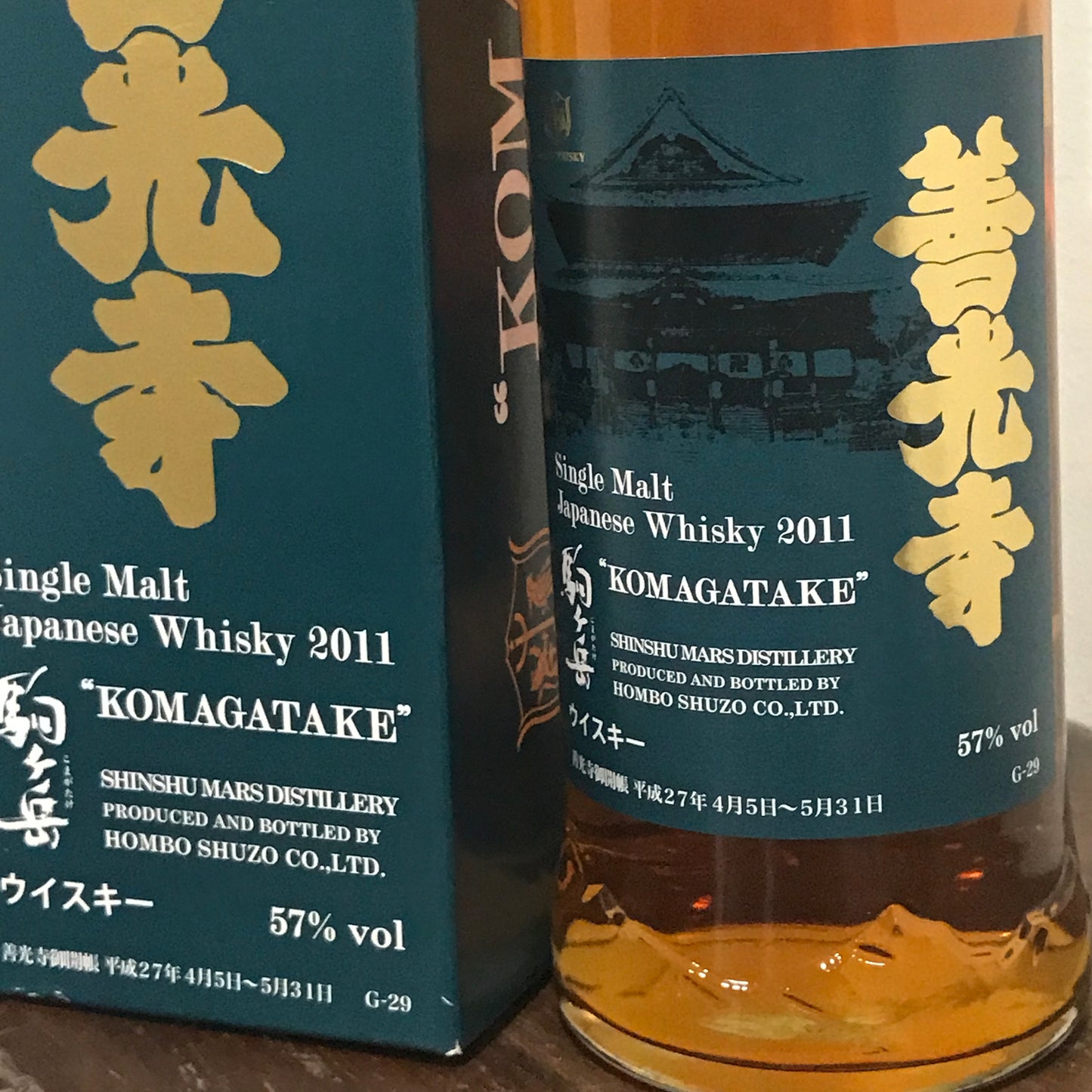 Mars "Komagatake" Zenkoji Memorial Edition 2011
