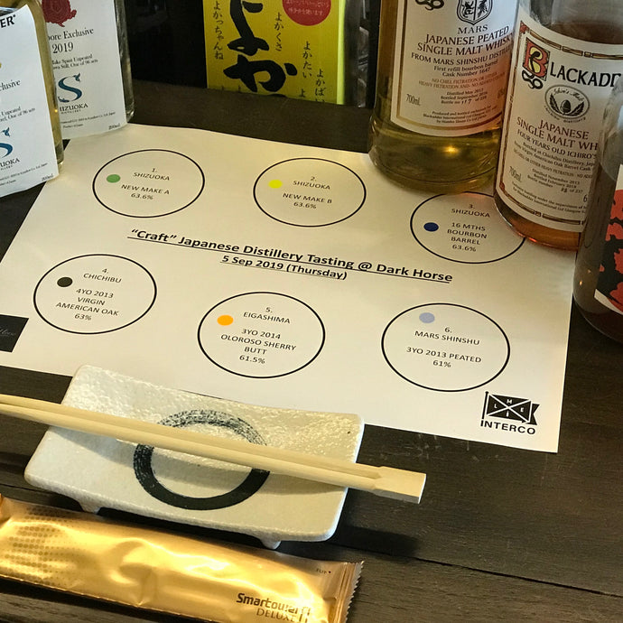 BLACKADDER Whisky Tasting #5 (featuring craft whisky distilleries from Japan)