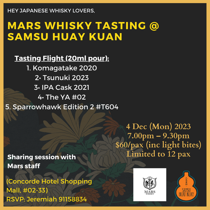 Mars Whisky Tasting Session / 4 Dec 2023 (Mon)