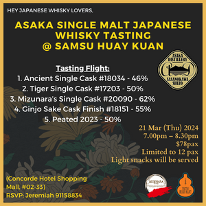 Asaka Whisky Tasting Session / 18 Apr (Thu) 7 - 830pm