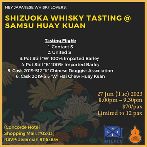Shizuoka Whisky Tasting Session / 27 Jun (Tue) 8 - 930pm