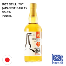 Load image into Gallery viewer, Shizuoka Pot Still &quot;W&quot; Single Malt Japanese Whisky (Japanese Barley First Edition)