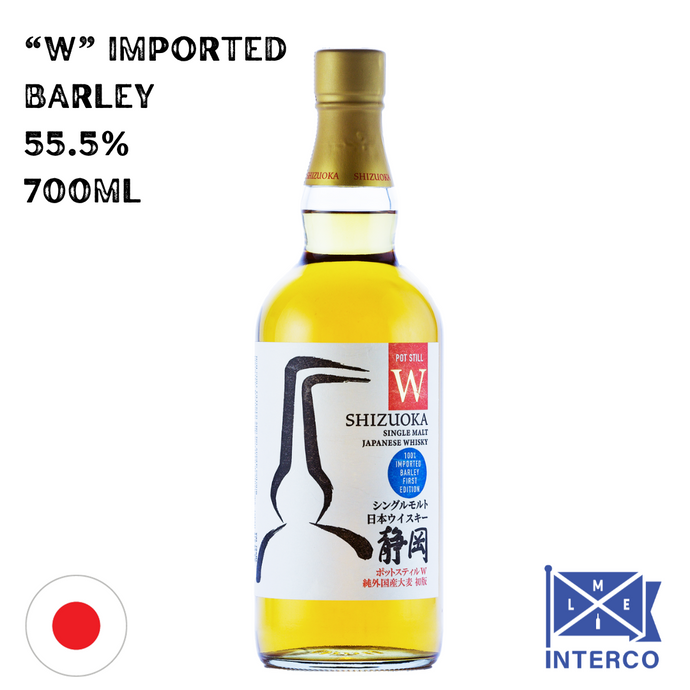 Shizuoka Pot Still 