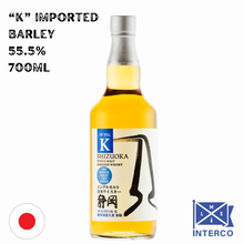 Load image into Gallery viewer, Shizuoka Pot Still &quot;K&quot; Single Malt Japanese Whisky (100% Import Barley First Edition)
