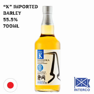 Shizuoka Pot Still "K" Single Malt Japanese Whisky (100% Import Barley First Edition)