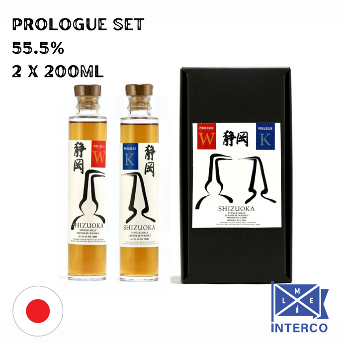 Shizuoka Single Malt (Prologue K & W) Whisky Set (2 x 200ml)