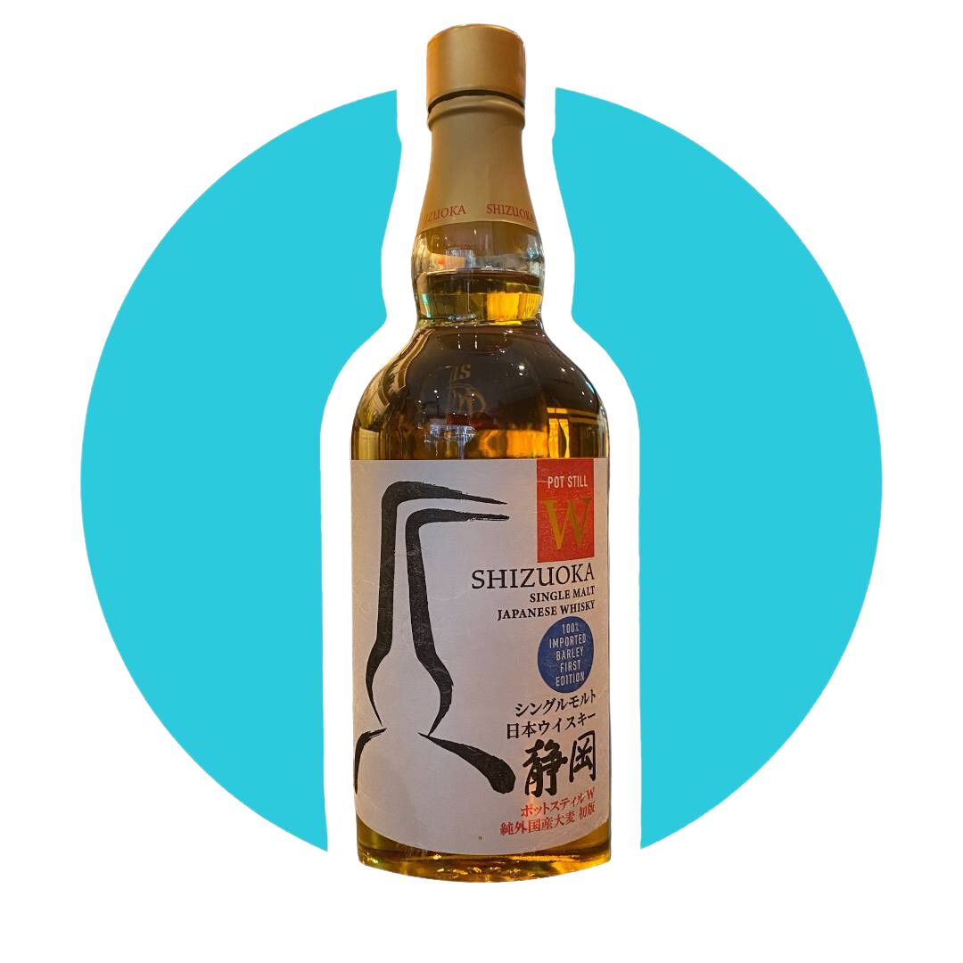 SHIZUOKA POT STILL