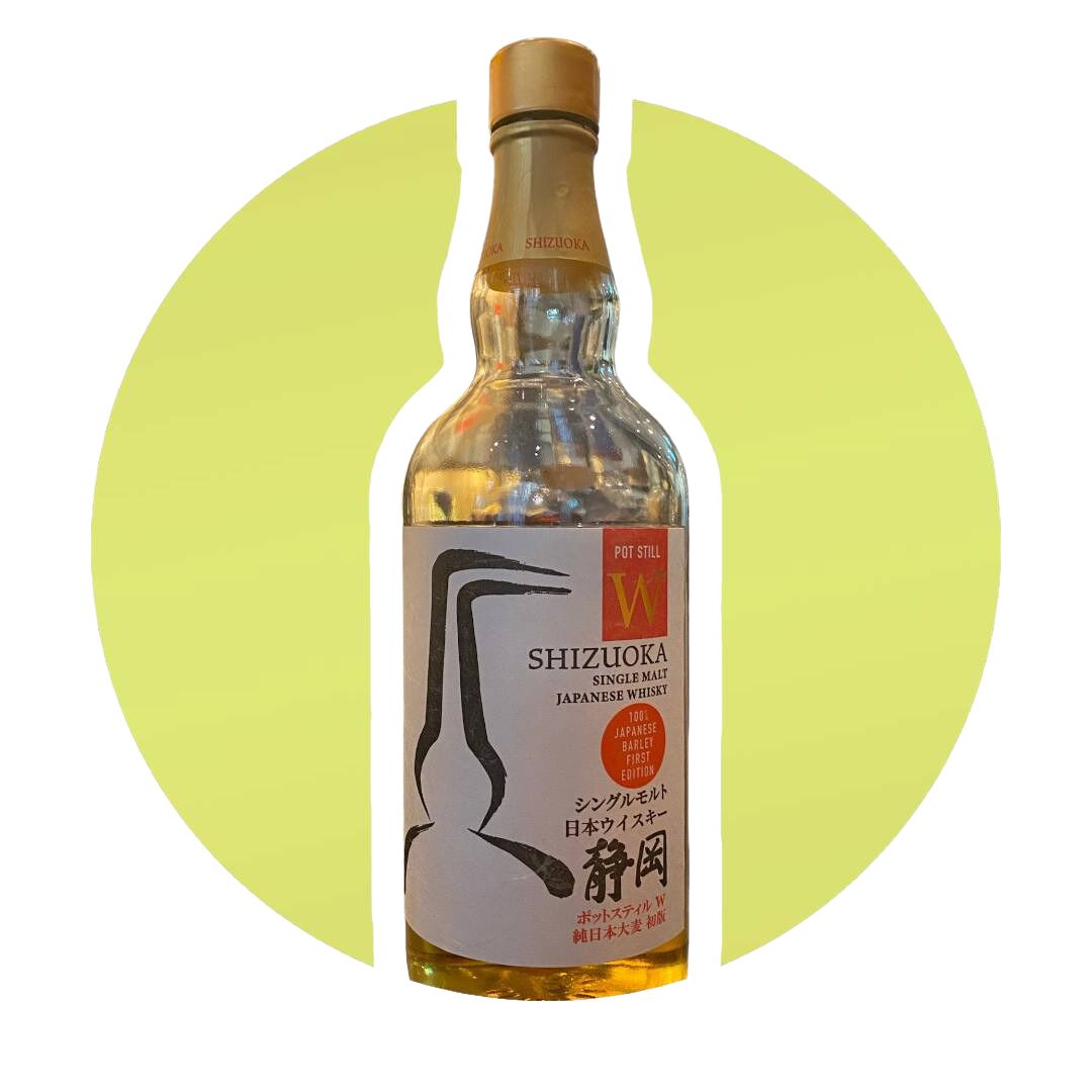 SHIZUOKA POT STILL