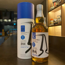 Load image into Gallery viewer, Shizuoka Pot Still &quot;K&quot; Single Malt Japanese Whisky (100% Import Barley First Edition)