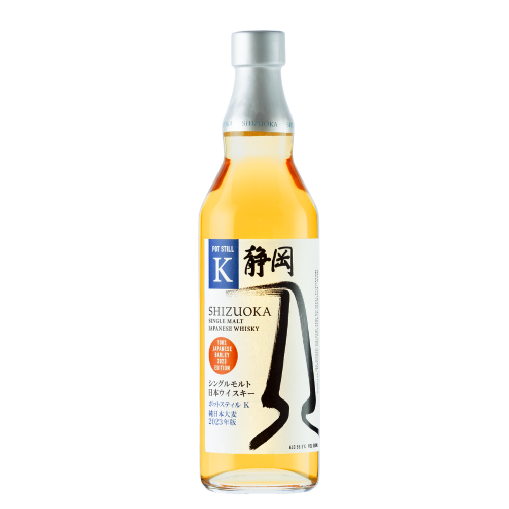 Shizuoka Pot Still