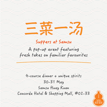 Load image into Gallery viewer, 三菜一汤 @ Samsu Huay Kuan (30 May 2023) [6pm to 730pm]