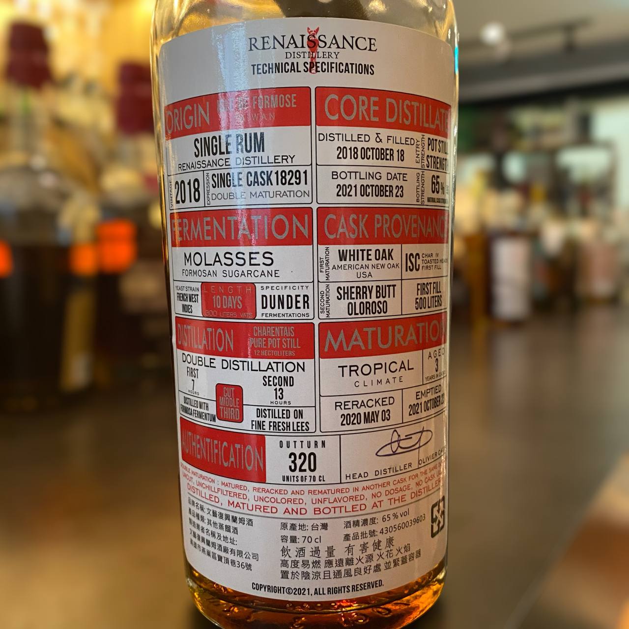 RENAISSANCE DOUBLE MATURATION 2018 18291 - 65% [20/30ml]