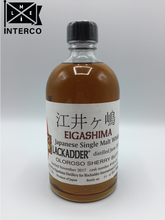 Load image into Gallery viewer, Blackadder Eigashima 3YO 2014