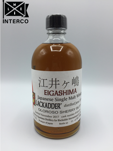 Blackadder Eigashima 3YO 2014
