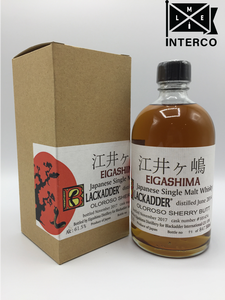 Blackadder Eigashima 3YO 2014