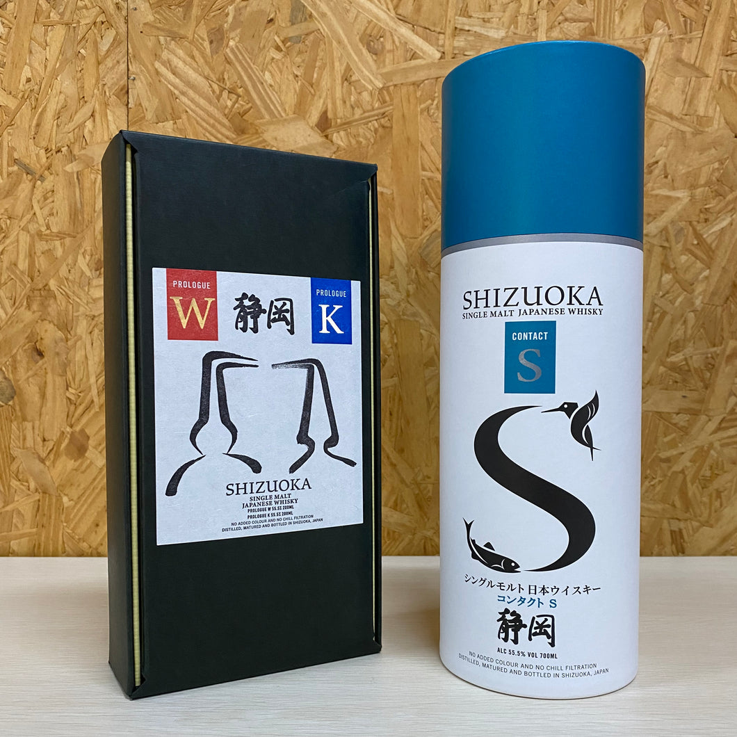 Shizuoka Single Malt Japanese Whisky [Bundle Set]