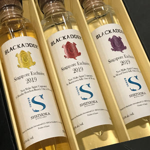 Shizuoka Gift Pack Singapore Exclusive 2019 (bottled for Blackadder)