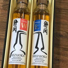 Load image into Gallery viewer, Shizuoka Single Malt (Prologue K &amp; W) Whisky Set (2 x 200ml)