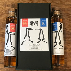 Shizuoka Single Malt (Prologue K & W) Whisky Set (2 x 200ml)