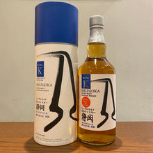 Load image into Gallery viewer, Shizuoka Pot Still &quot;K&quot; Single Malt Japanese Whisky (Japanese Barley First Edition)