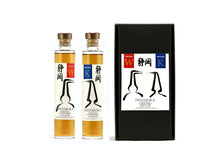 Load image into Gallery viewer, Shizuoka Single Malt Japanese Whisky [Bundle Set]
