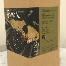 Load image into Gallery viewer, The Ghost Series #9 Akashi 3YO 2015 (500ml)