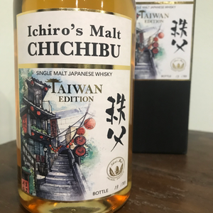 Ichiro’s Malt Chichibu Taiwan Edition 2020